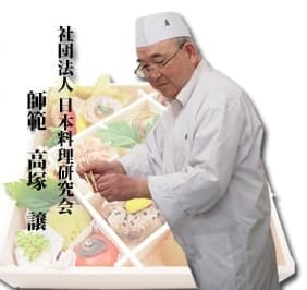笹巻すし本舗扇　総料理長のオーダー弁当
